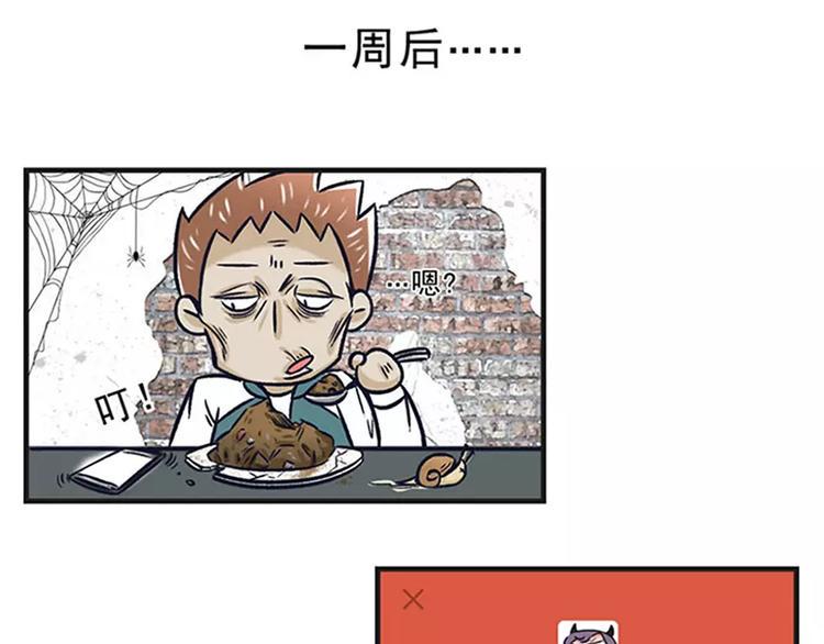 素菜包韩漫全集-过节都不送点东西，还敢说你爱我无删减无遮挡章节图片 