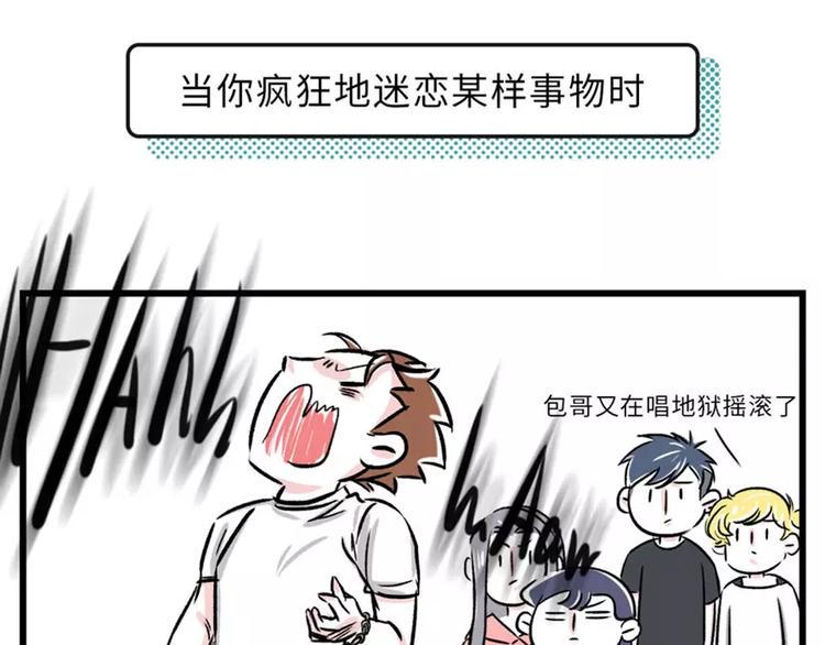 素菜包韩漫全集-要怎么戒掉那个不该爱上的人无删减无遮挡章节图片 