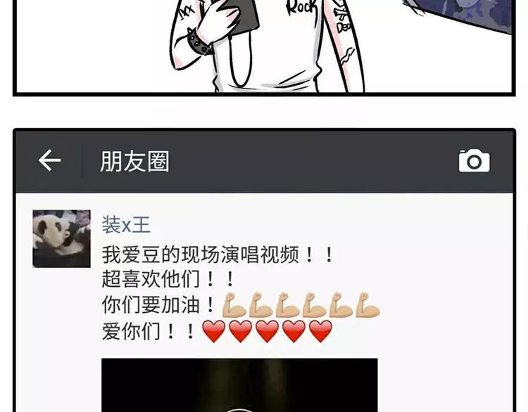素菜包韩漫全集-要怎么戒掉那个不该爱上的人无删减无遮挡章节图片 
