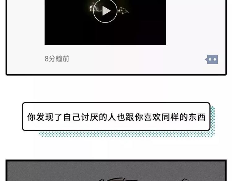 素菜包韩漫全集-要怎么戒掉那个不该爱上的人无删减无遮挡章节图片 