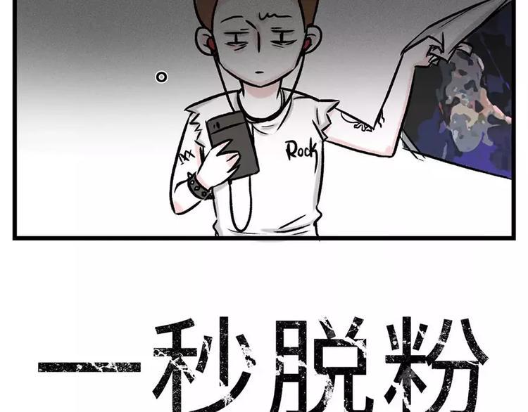 素菜包韩漫全集-要怎么戒掉那个不该爱上的人无删减无遮挡章节图片 