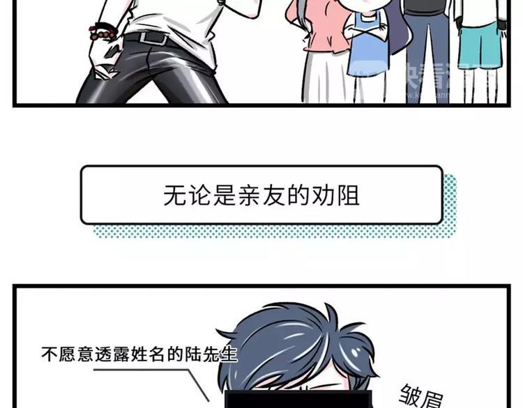 素菜包韩漫全集-要怎么戒掉那个不该爱上的人无删减无遮挡章节图片 
