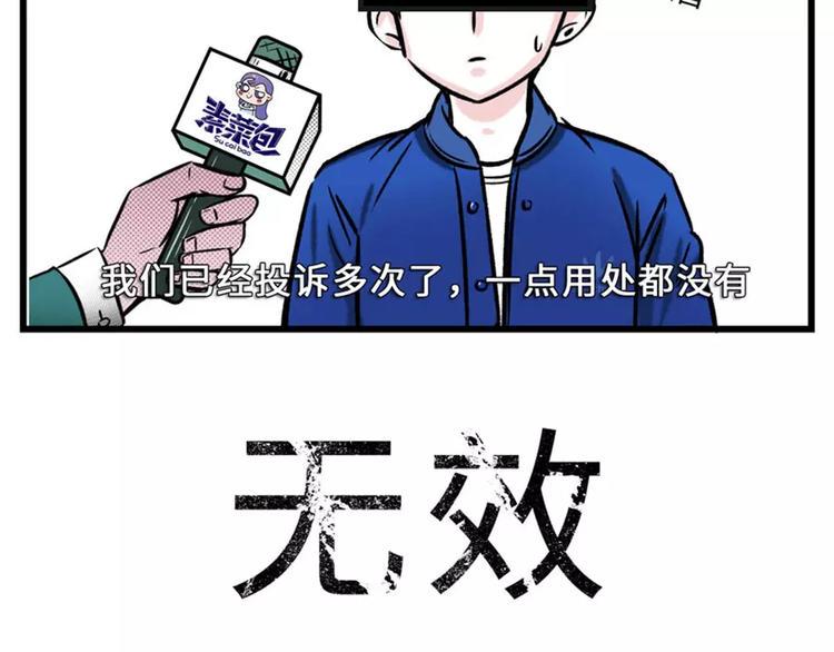 素菜包韩漫全集-要怎么戒掉那个不该爱上的人无删减无遮挡章节图片 