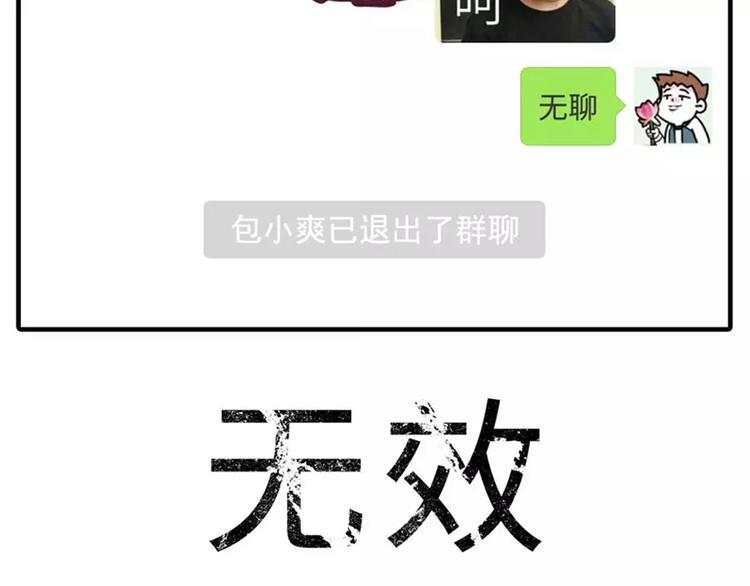 素菜包韩漫全集-要怎么戒掉那个不该爱上的人无删减无遮挡章节图片 
