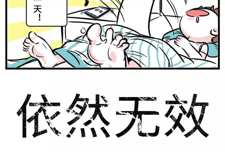 素菜包韩漫全集-要怎么戒掉那个不该爱上的人无删减无遮挡章节图片 