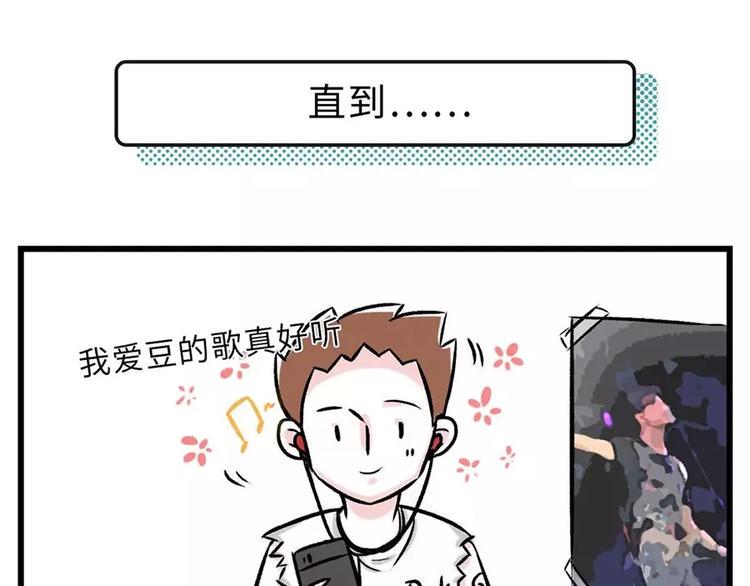 素菜包韩漫全集-要怎么戒掉那个不该爱上的人无删减无遮挡章节图片 