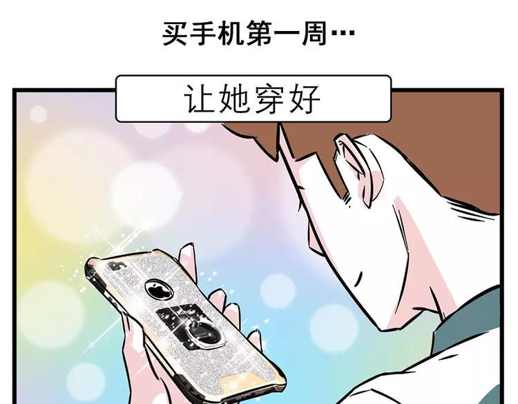 素菜包韩漫全集-每个人都有一个喜新厌旧的灵魂无删减无遮挡章节图片 