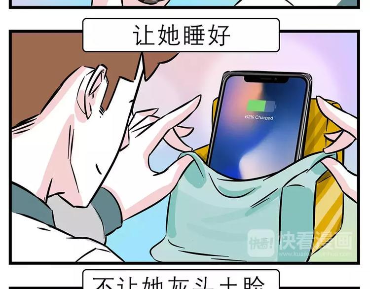 素菜包韩漫全集-每个人都有一个喜新厌旧的灵魂无删减无遮挡章节图片 