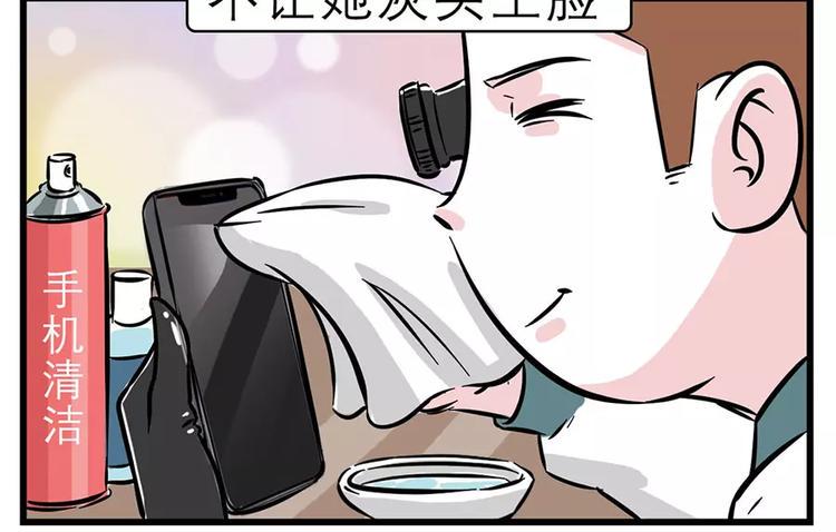 素菜包韩漫全集-每个人都有一个喜新厌旧的灵魂无删减无遮挡章节图片 