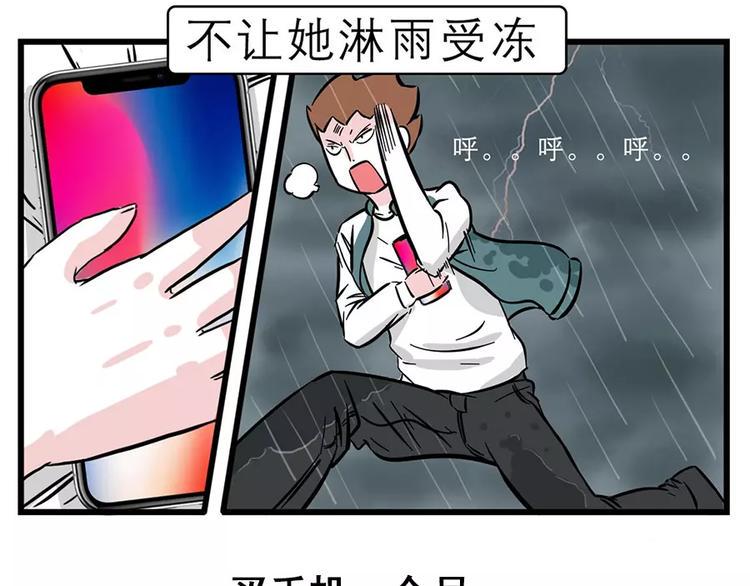 素菜包韩漫全集-每个人都有一个喜新厌旧的灵魂无删减无遮挡章节图片 