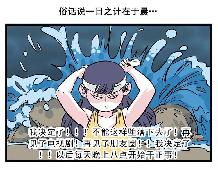 素菜包韩漫全集-叫你呢！那个自制力超差的家伙！无删减无遮挡章节图片 