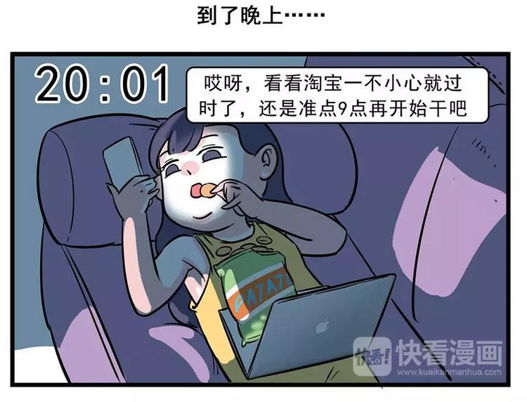 素菜包韩漫全集-叫你呢！那个自制力超差的家伙！无删减无遮挡章节图片 