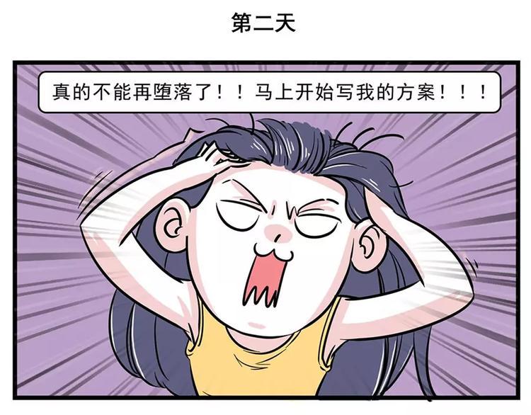 素菜包韩漫全集-叫你呢！那个自制力超差的家伙！无删减无遮挡章节图片 