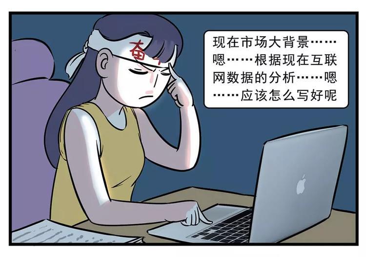 素菜包韩漫全集-叫你呢！那个自制力超差的家伙！无删减无遮挡章节图片 