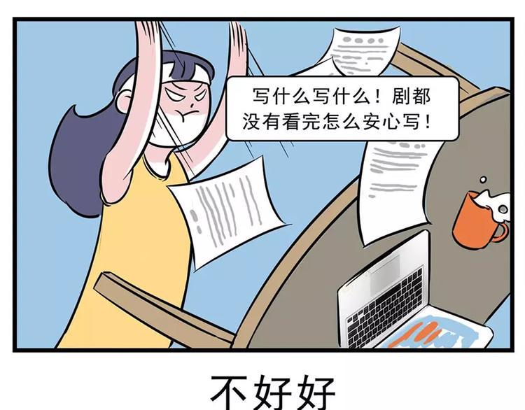 素菜包韩漫全集-叫你呢！那个自制力超差的家伙！无删减无遮挡章节图片 