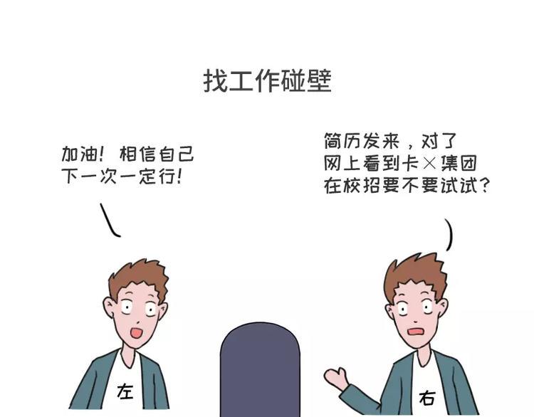 素菜包韩漫全集-左先生和右先生无删减无遮挡章节图片 