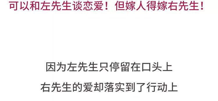 素菜包韩漫全集-左先生和右先生无删减无遮挡章节图片 