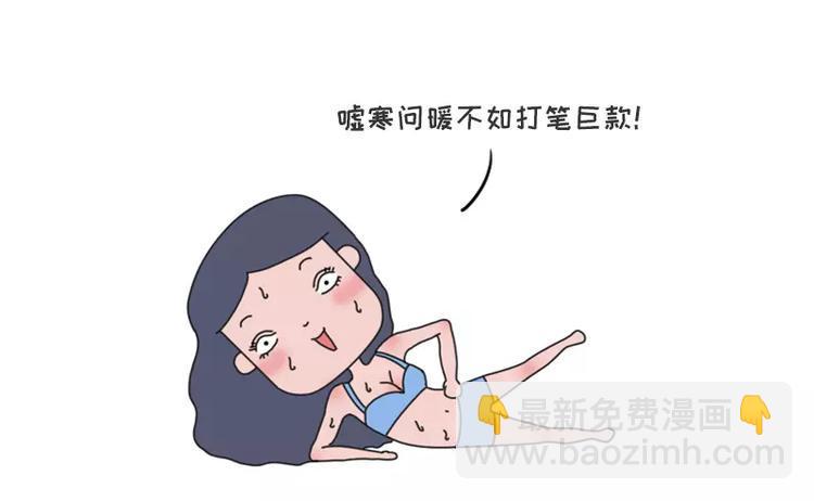 素菜包韩漫全集-左先生和右先生无删减无遮挡章节图片 