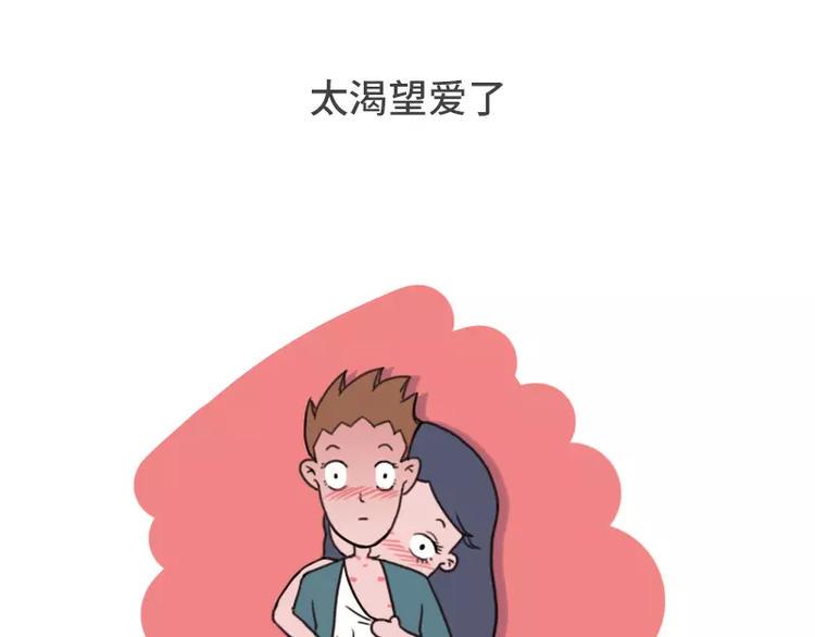 素菜包韩漫全集-左先生和右先生无删减无遮挡章节图片 