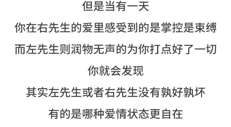 素菜包韩漫全集-左先生和右先生无删减无遮挡章节图片 