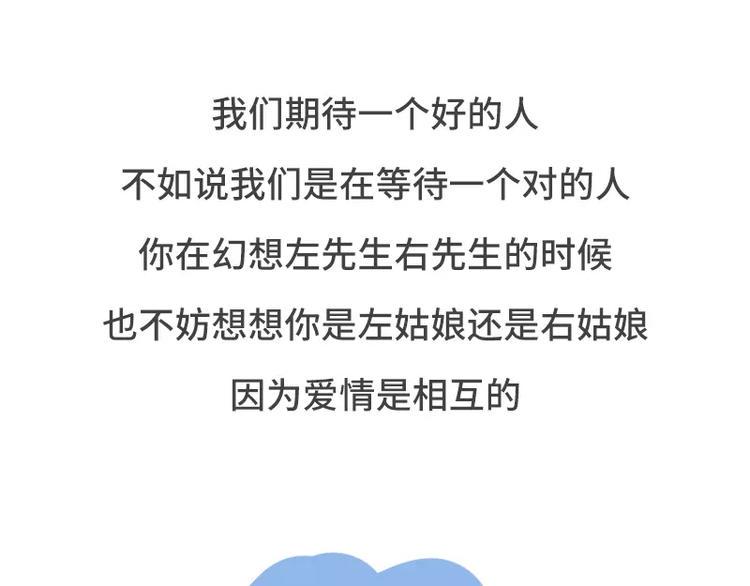素菜包韩漫全集-左先生和右先生无删减无遮挡章节图片 