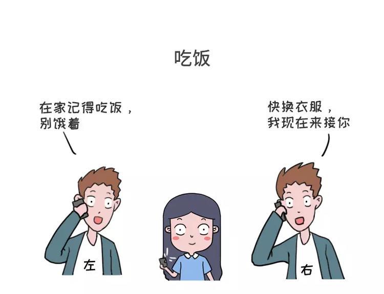 素菜包韩漫全集-左先生和右先生无删减无遮挡章节图片 