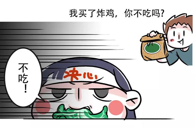 素菜包韩漫全集-晓得我减肥，还杵我边上吃香喝辣无删减无遮挡章节图片 