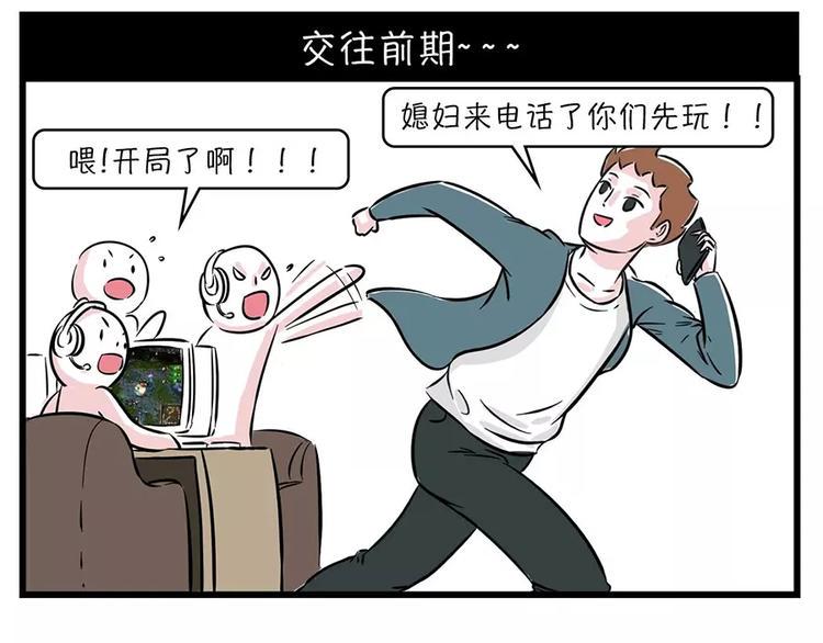 素菜包韩漫全集-恋爱那会儿，谁不是被捧到天上去无删减无遮挡章节图片 