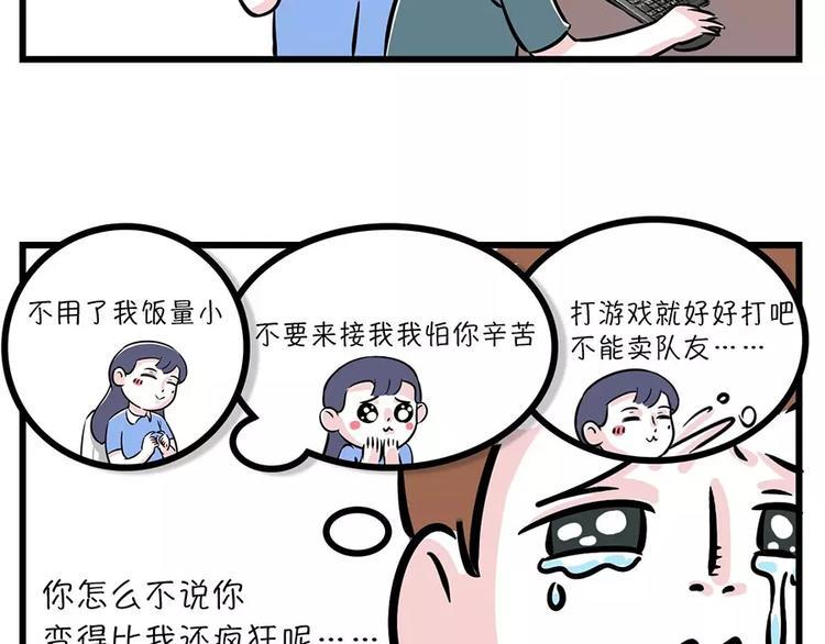 素菜包韩漫全集-恋爱那会儿，谁不是被捧到天上去无删减无遮挡章节图片 