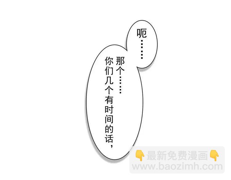 素菜包韩漫全集-和洁癖大佬吃饭，那可叫真的难受无删减无遮挡章节图片 
