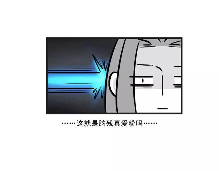 素菜包韩漫全集-和洁癖大佬吃饭，那可叫真的难受无删减无遮挡章节图片 