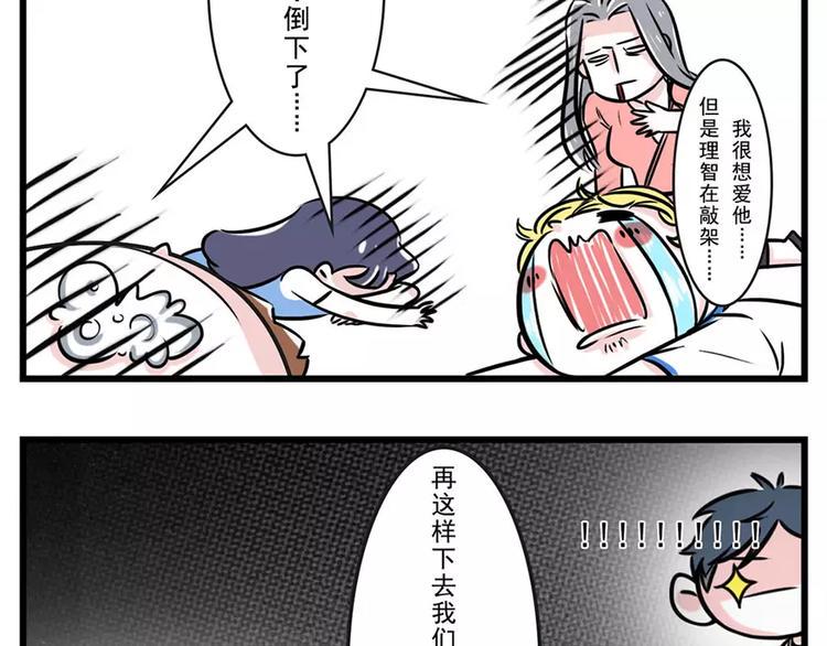 素菜包韩漫全集-和洁癖大佬吃饭，那可叫真的难受无删减无遮挡章节图片 
