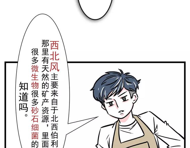 素菜包韩漫全集-和洁癖大佬吃饭，那可叫真的难受无删减无遮挡章节图片 