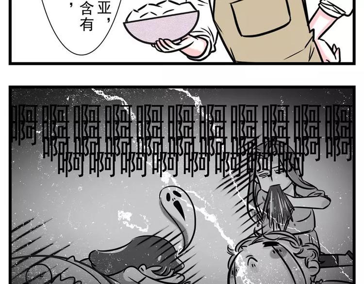 素菜包韩漫全集-和洁癖大佬吃饭，那可叫真的难受无删减无遮挡章节图片 