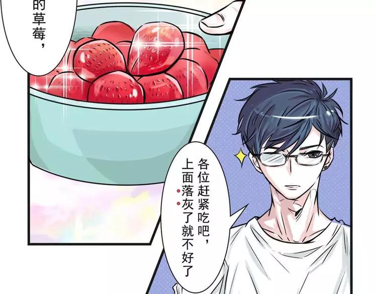 素菜包韩漫全集-和洁癖大佬吃饭，那可叫真的难受无删减无遮挡章节图片 