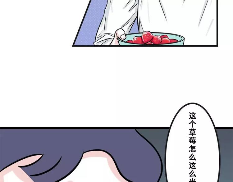 素菜包韩漫全集-和洁癖大佬吃饭，那可叫真的难受无删减无遮挡章节图片 