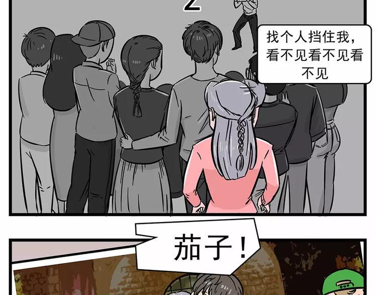 素菜包韩漫全集-照片上那张透着阴森诡异的脸是…无删减无遮挡章节图片 