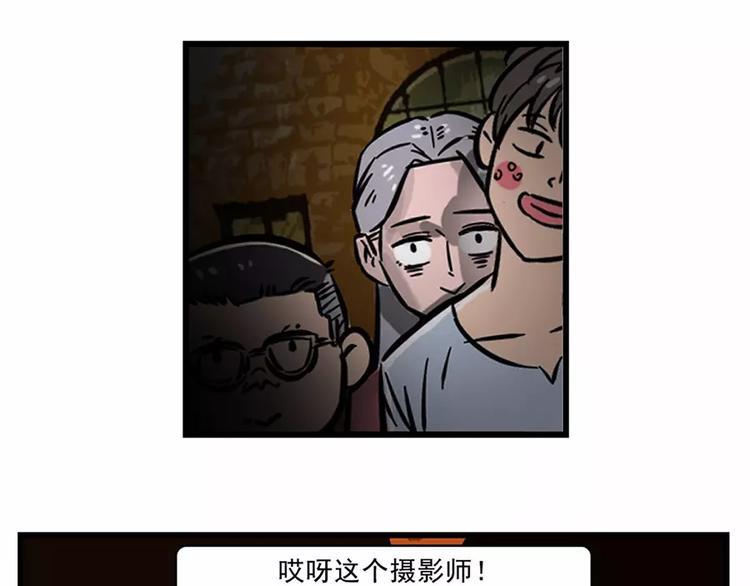 素菜包韩漫全集-照片上那张透着阴森诡异的脸是…无删减无遮挡章节图片 