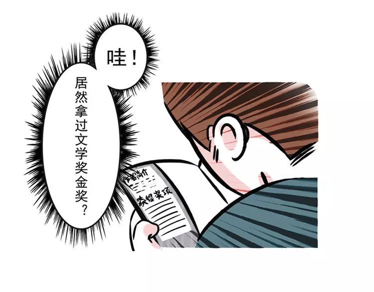 素菜包韩漫全集-如何瞬间变成一个有品位的人无删减无遮挡章节图片 