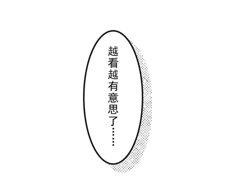 素菜包韩漫全集-如何瞬间变成一个有品位的人无删减无遮挡章节图片 