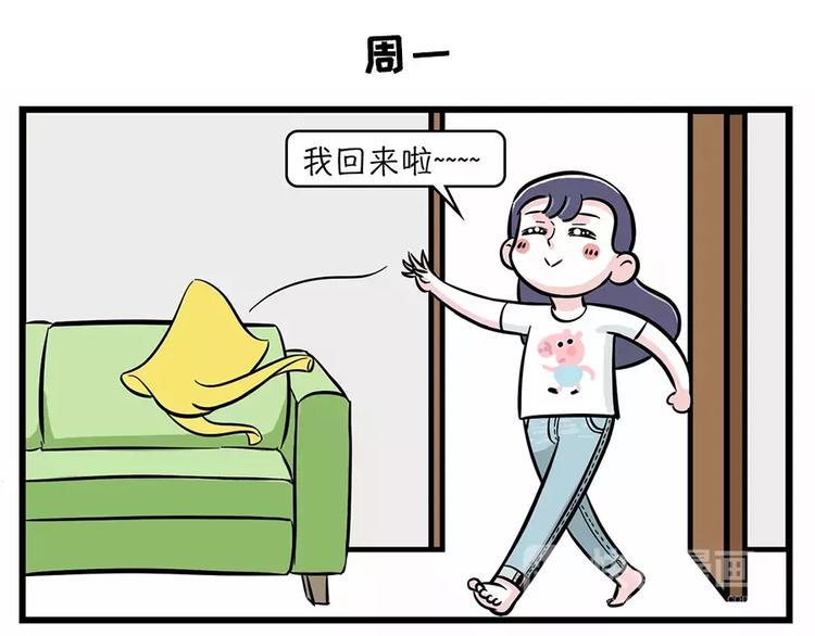 素菜包韩漫全集-为什么女孩子的衣服总是不够穿无删减无遮挡章节图片 