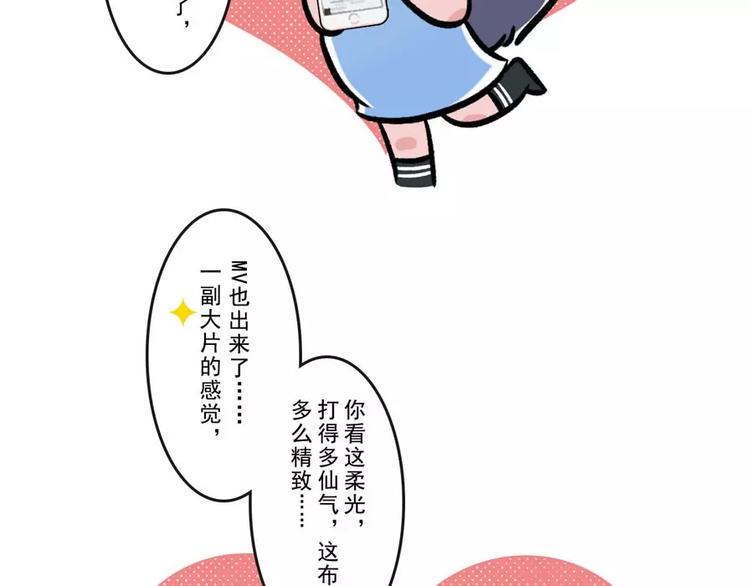 素菜包韩漫全集-被强行安利的时候你在想什么？无删减无遮挡章节图片 