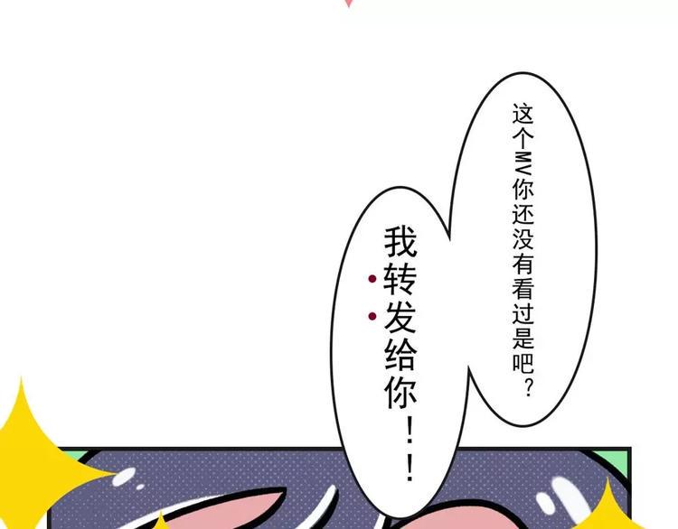 素菜包韩漫全集-被强行安利的时候你在想什么？无删减无遮挡章节图片 