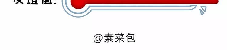 素菜包韩漫全集-女生之间的友谊都是这样升华的…无删减无遮挡章节图片 
