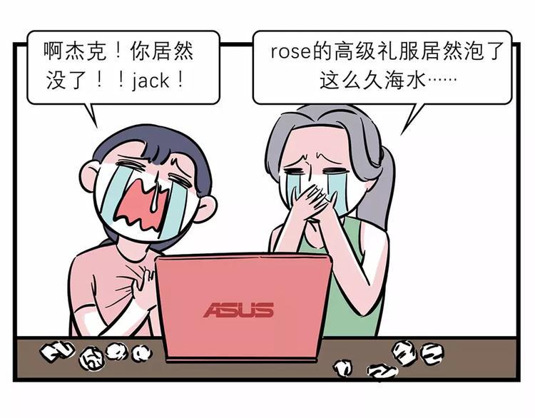 素菜包韩漫全集-女生之间的友谊都是这样升华的…无删减无遮挡章节图片 
