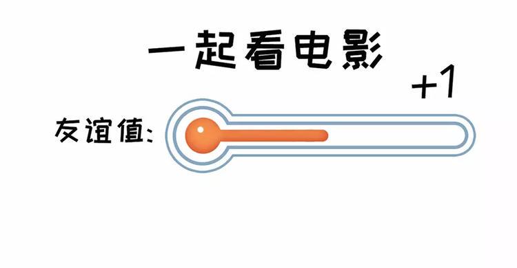 素菜包韩漫全集-女生之间的友谊都是这样升华的…无删减无遮挡章节图片 
