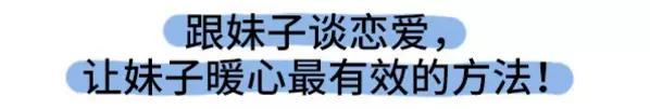 素菜包韩漫全集-和妹子谈恋爱无删减无遮挡章节图片 