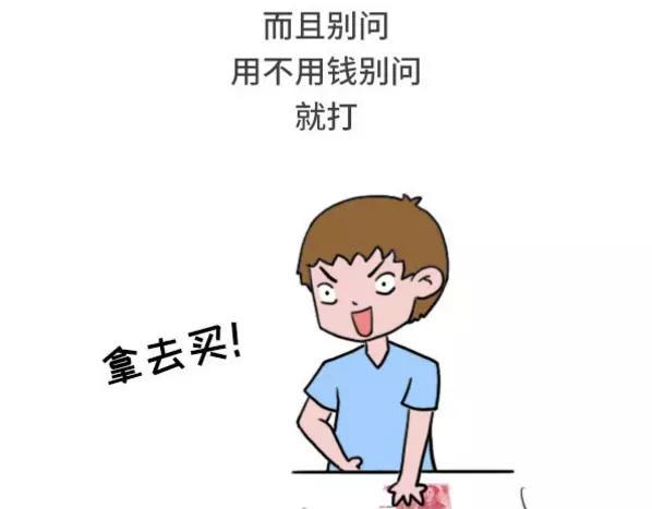 素菜包韩漫全集-和妹子谈恋爱无删减无遮挡章节图片 