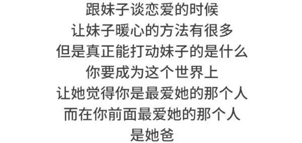 素菜包韩漫全集-和妹子谈恋爱无删减无遮挡章节图片 