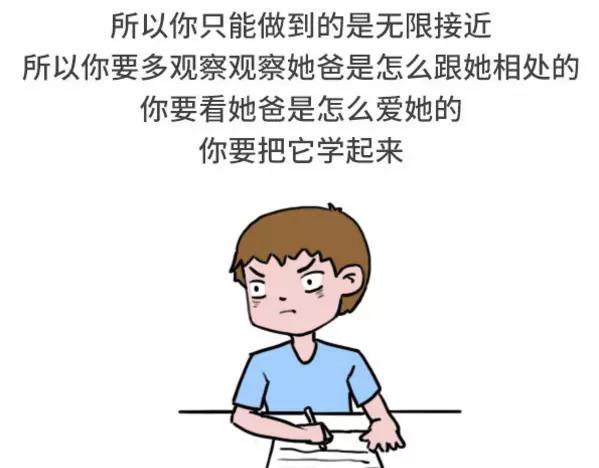 素菜包韩漫全集-和妹子谈恋爱无删减无遮挡章节图片 